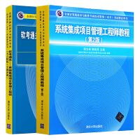 计算机系统集成概述及其在计算机考试中的重要性