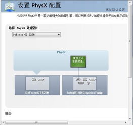 电脑重装系统后独立显卡无法识别的解决方案